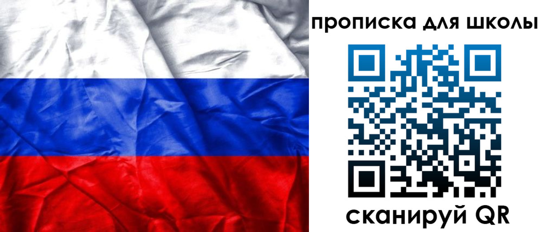 прописка регистрация в Шумерле