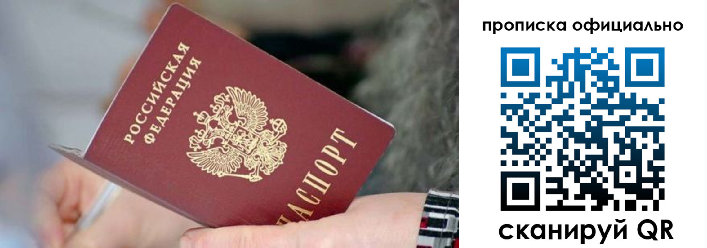 временная регистрация поиск в Шумерле