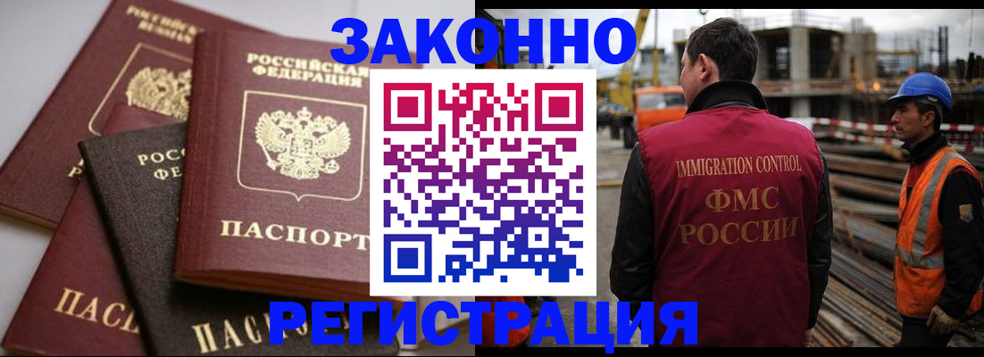 прописка для военкомата в Шумерле