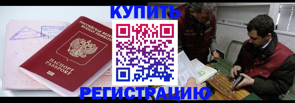 регистрация для школы в Шумерле