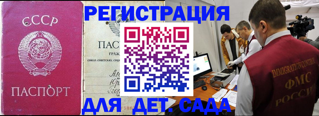 временная регистрация госуслуги в Шумерле