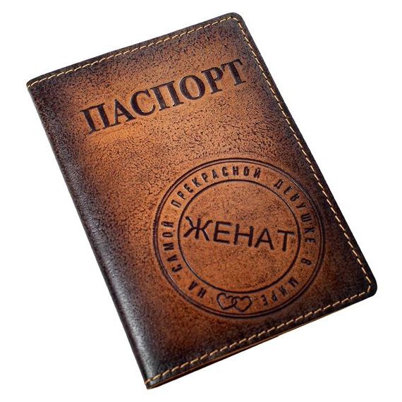 прописка в Шумерле