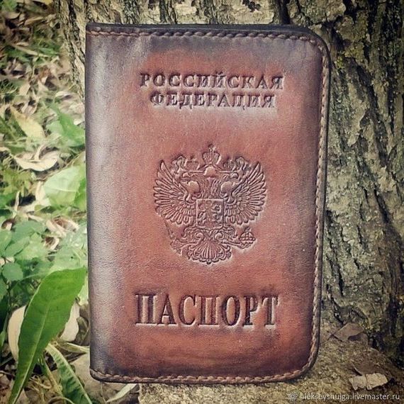 прописка в Шумерле